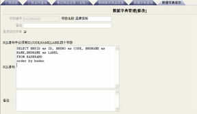 瑞星軟件隆重推出零售動力v9系列產品，引領零售行業數字化轉型新浪潮