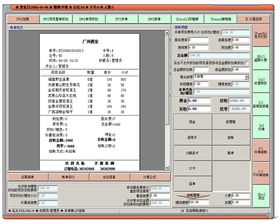 軟件銷售 策略、挑戰與未來展望